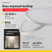 Потолочный светильник SLIM D40 Белый
