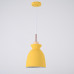 Подвесной светильник OMG C Yellow