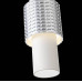 Подвесной светильник FONARAE white silver