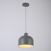 Люстра Grain Pendant Lamp Gray