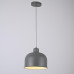 Люстра Grain Pendant Lamp Gray