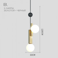 Подвесной светильник PANSY D35 Gold