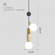 Подвесной светильник PANSY D35 Gold