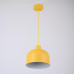 Люстра Grain Pendant Lamp Yellow