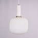 Подвесной светильник Ferm Living chinese lantern B White / White