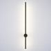 Настенный светильник Wall LINES L120 Black