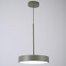 Подвесной светильник TURNA ONE D30 Khaki by ImperiumLoft